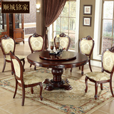 欧式实木圆形餐桌美式橡木圆形餐桌新古典餐桌椅组合客厅家具三包