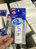 日本代购 资生堂防晒霜2016新版sunmedic高保湿防晒霜50ml SPF50+