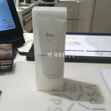 日本专柜代购 IPSA 美白亮肌面膜泥粘土按摩清洁去角质100g