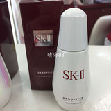 日本代购SKII SK-II SK2唯白晶焕祛斑精华液限量版75ML专柜直邮
