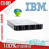 IBM服务器X3630 M4 E5-2403v2 主机+19.5显示器 2*8G3*1T SAS