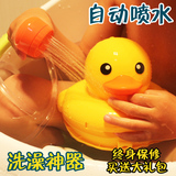电动喷水大黄鸭子花洒向日葵面包超人浴室洗澡戏水婴儿童宝宝玩具