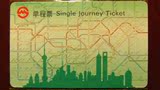 上海地铁卡：2013年单程票全套(包括PD132803德勤爱三张一套)