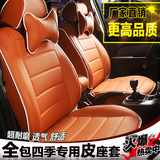 海马M3 S5M5 福美来二代三代四季通用专用皮革坐套全包汽车座椅套