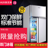 AUX/奥克斯电冰箱冷藏冷冻双门式冰箱家用小型容积98L全国联保