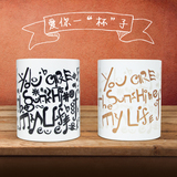 香港UpMug变色旋律陶瓷杯表白神器送男生女友生日创意闺蜜礼物