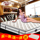 泰国进口纯天然乳胶床垫5cm席梦思弹簧床垫软硬两用乳胶椰棕床垫