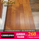 设计师地板 个性乱尺寸橡木仿古纯实木地板 全A品质 家装建材定制