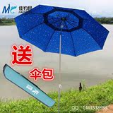 多用铝合金钓鱼太阳伞2米三折叠便携式遮阳防晒紫外线超轻钓椅伞