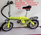 14寸助力电动山地车折叠踏板代驾自行车旅游上班代步车电动自行车