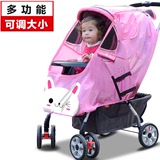 韩国婴儿推车雨罩儿童伞车防风防雨披婴儿车BB车雨衣童车保暖罩