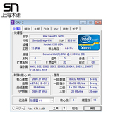 Intel xeon至强E5-2470秒2665v2 2670V2 8核心16线程QS版正显CPU