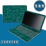海尔7G笔记本贴膜14寸15.6彩膜X3P电脑贴纸彩膜全包型免裁剪定制