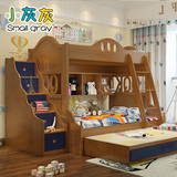 儿童床上下床实木组合床 多功能双层床高低床 上下铺两层子母床