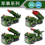 乐飞Lefei军事工程车音乐惯性车洲际导弹迫击炮模型车儿童玩具车