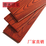 榆木多层实木复合地板15mm 仿古浮雕超厚地热地暖木地板 厂家直销