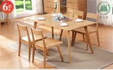 日式纯实木餐桌椅子组合橡木北欧小户型餐厅家具白橡木黑胡桃原木