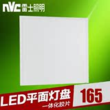 雷士LED灯盘600*600一体化胶片LED柔光平面灯盘NLED4103 NLED4104