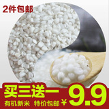 宁化薏米仁优质新货特级红豆薏仁米 小薏米 仁薏苡仁五谷杂粮250g