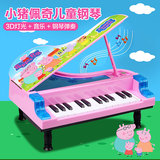 小猪佩奇14键电子琴儿童钢琴玩具可弹奏音乐灯光早教音乐益智玩具