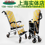 日本品牌 儿童轮椅 带扶手 可折叠