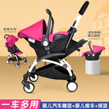 婴儿提篮式推车儿童安全座椅新生儿摇篮宝宝汽车用车载坐椅便携式