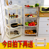 多层厨房置物架置地式简约塑料层架水果蔬菜架落地卫浴客厅收纳架