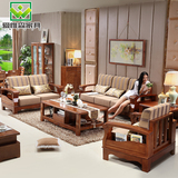 新中式家具全实木沙发组合橡木木质木架布艺茶几转角客厅沙发特价
