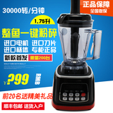Joyoung/九阳JYL-Y11高速破壁加热调理机多功能全自动料理机新款