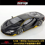 沙沙汽车模型 MR 1:18 兰博基尼 百年 LP770 高端仿真车模 预定