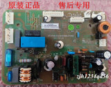 原装容声冰箱电脑主控板配件 BCD-316WYM电源板BCD-316WYMB变频板