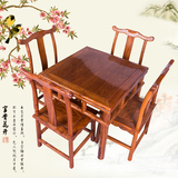 红木桌椅组合花梨木方桌餐椅中式仿古实木茶餐桌休闲棋盘桌送筷子