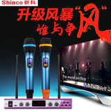 Shinco/新科 S5200乐视小米电视K歌麦克风家用ktv专用无线话筒