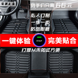 本田CRVXRAV现代IX35途胜IX25专用全大包围3D皮革汽车脚垫全包