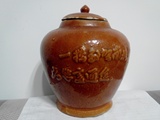 文革年代酱釉陶罐老陶器收藏古玩杂项真品老物件影视道具古董包老