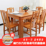 餐桌椅组合4人6人小户型现代长方形吃饭桌子楠竹一桌四椅六椅歺桌