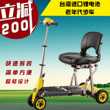 老年代步车进口老人便携四轮电动车残疾人迷你折叠助力车轻便轮椅