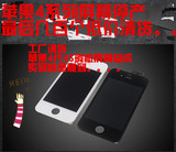 工厂清货4代4s瑕疵色斑屏幕总成 iPhone4s4代5代6代5系列6系列