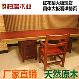 红花梨红木大板现货实木整块原木茶桌整木大板桌面现代简约会议桌