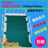 棉质过床单 移承带 移承板 过床板 过床器 转移床单 过床易