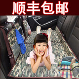 汽车睡垫车震床轿车suv后排坐车载旅行床垫车中床非充气专用床垫