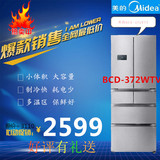 Midea/美的BCD-372WTV330WTV370变频 多门冰箱 风冷无霜冰箱包邮