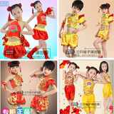 儿童演出服男女童民族舞蹈服装幼儿肚兜灯笼比赛表演服喜庆中国风