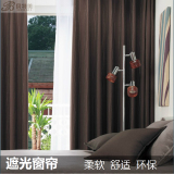 纯色条纹遮光窗帘 现代简约定制卧室客厅书房成品窗帘北京遮光布