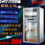 Canbo/康宝耐惠ZTP80N消毒柜立式家用消毒碗柜商用迷你高温消毒柜