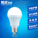 led灯泡家用智能LED应急照明灯泡可充电停电球泡灯3W5W7W9W12瓦