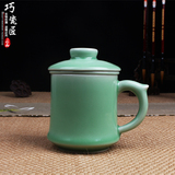 精品龙泉青瓷茶杯带盖陶瓷过滤杯子办公泡茶杯茶水分离马克杯正品