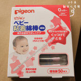 现货日本代购贝亲Pigeon新生儿棉签细轴粘着型婴儿棉棒50支独立装
