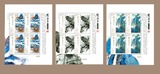 2016-3 刘海粟作品选小版张邮票 邮局正品刘海粟邮票小版 3版同号