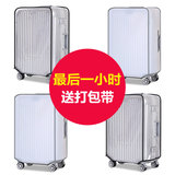 箱套保护套拉杆箱旅行箱透明防尘行李箱套防水耐磨加厚20/24/28寸